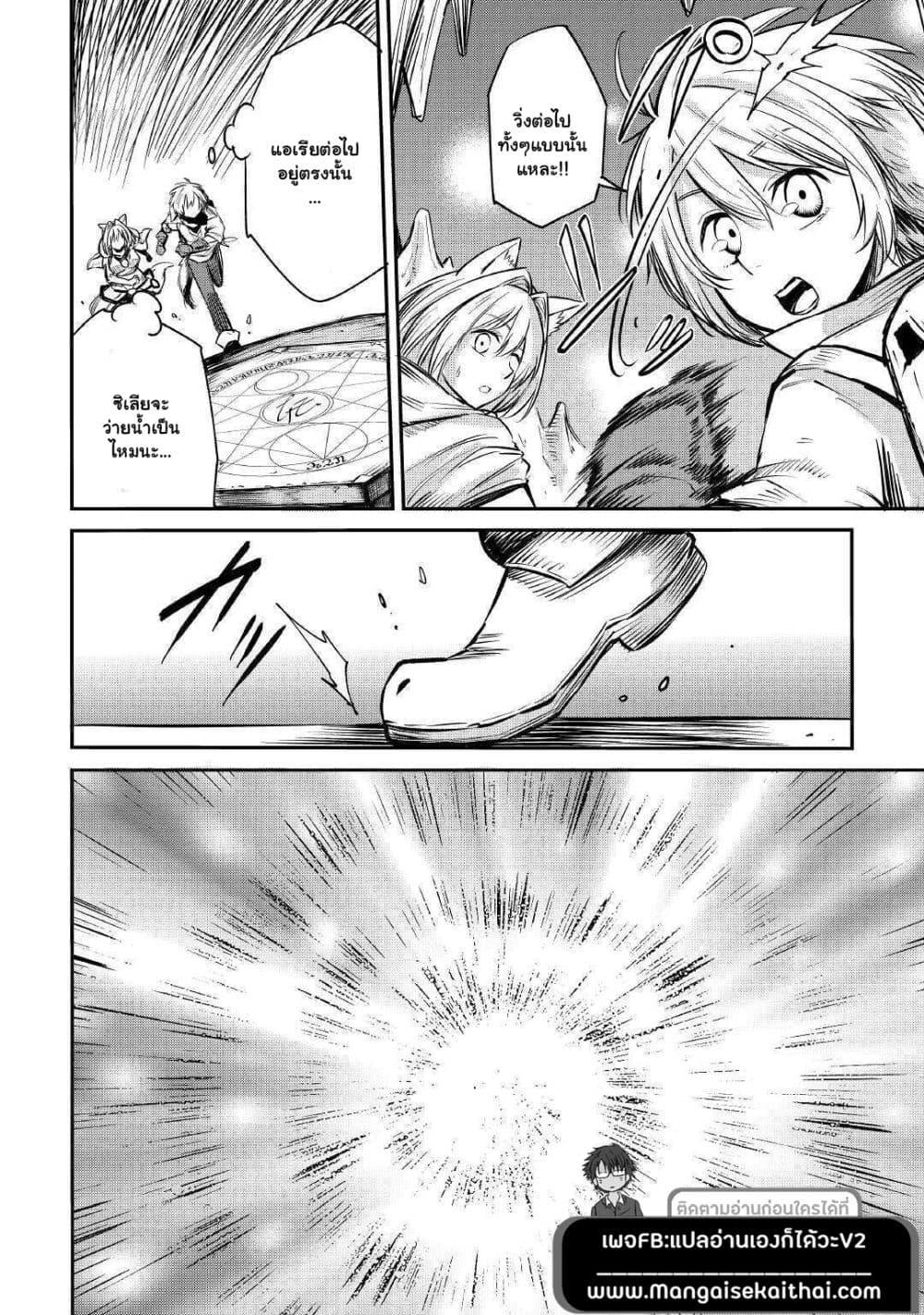 Manga-lc-com อ่านมังงะ อ่านการ์ตูน ออนไลน์ ฟรี Level 596 no Tanya Minarai ตอนที่ 1 2 3 4 5 6 7 8 9 10 11 12 13 14 ฟรี ไม่มีโฆษณา Manga-lc - อ่าน มังงะ อ่าน การ์ตูน ออนไลน์ อ่านมังงะ ฟรี