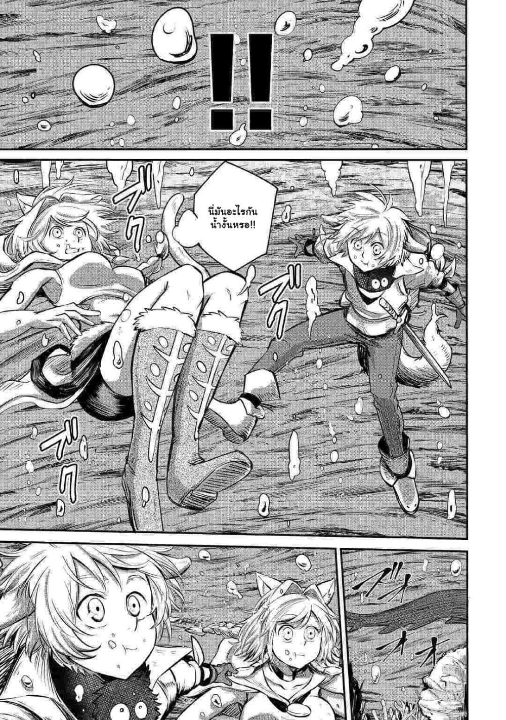 Manga-lc-com อ่านมังงะ อ่านการ์ตูน ออนไลน์ ฟรี Level 596 no Tanya Minarai ตอนที่ 1 2 3 4 5 6 7 8 9 10 11 12 13 14 ฟรี ไม่มีโฆษณา Manga-lc - อ่าน มังงะ อ่าน การ์ตูน ออนไลน์ อ่านมังงะ ฟรี