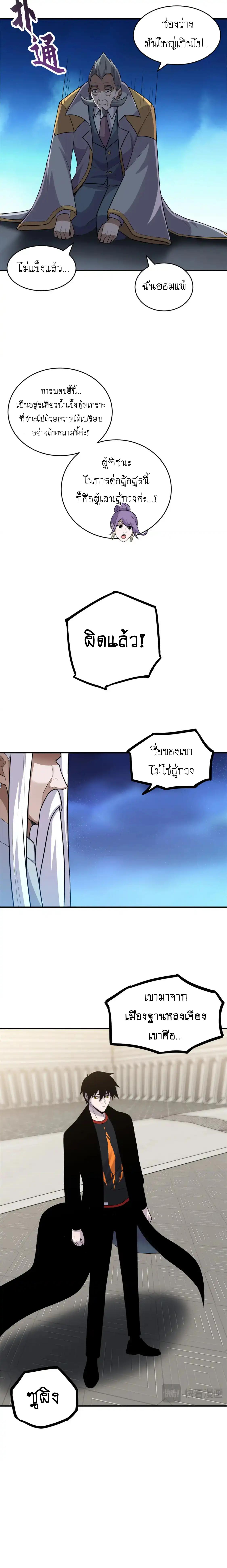 Manga-lc-com อ่านมังงะ อ่านการ์ตูน ออนไลน์ ฟรี Astral pet store ตอนที่ 1 2 3 4 5 6 7 8 9 10 11 12 13 14 ฟรี ไม่มีโฆษณา Manga-lc - อ่าน มังงะ อ่าน การ์ตูน ออนไลน์ อ่านมังงะ ฟรี