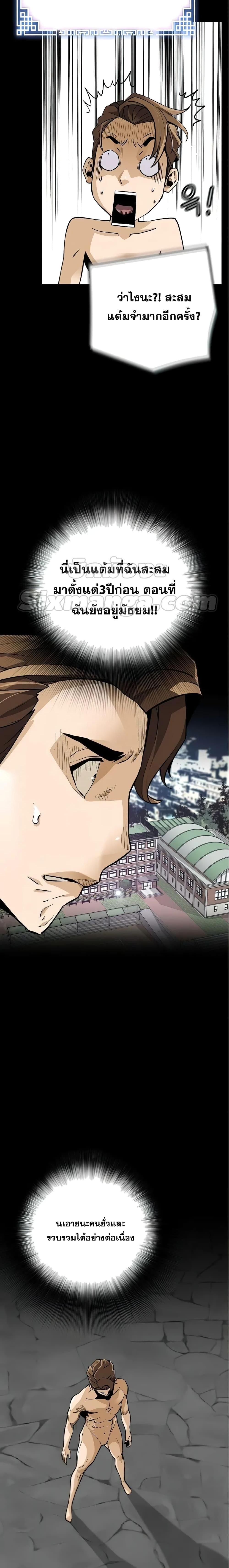 Manga-lc-com อ่านมังงะ อ่านการ์ตูน ออนไลน์ ฟรี ReturnofTheL ตอนที่ 1 2 3 4 5 6 7 8 9 10 11 12 13 14 ฟรี ไม่มีโฆษณา Manga-lc - อ่าน มังงะ อ่าน การ์ตูน ออนไลน์ อ่านมังงะ ฟรี