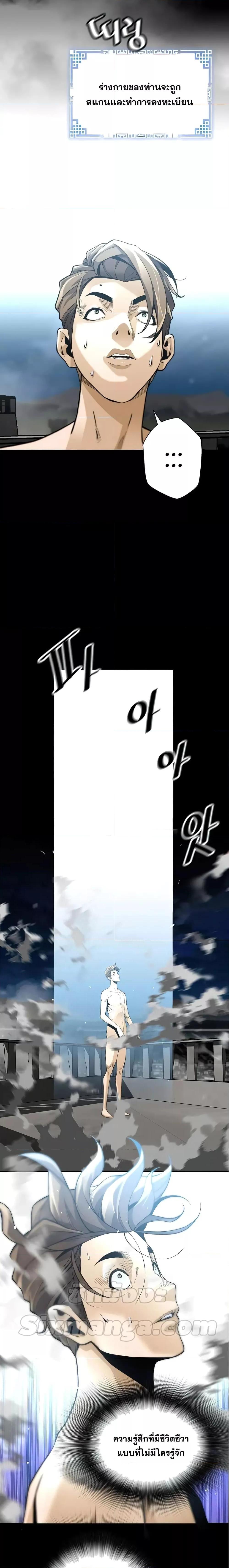 Manga-lc-com อ่านมังงะ อ่านการ์ตูน ออนไลน์ ฟรี ReturnofTheL ตอนที่ 1 2 3 4 5 6 7 8 9 10 11 12 13 14 ฟรี ไม่มีโฆษณา Manga-lc - อ่าน มังงะ อ่าน การ์ตูน ออนไลน์ อ่านมังงะ ฟรี