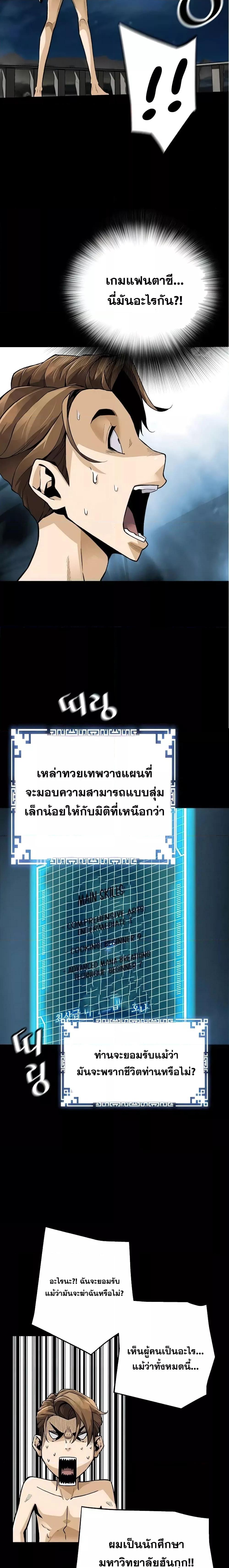 Manga-lc-com อ่านมังงะ อ่านการ์ตูน ออนไลน์ ฟรี ReturnofTheL ตอนที่ 1 2 3 4 5 6 7 8 9 10 11 12 13 14 ฟรี ไม่มีโฆษณา Manga-lc - อ่าน มังงะ อ่าน การ์ตูน ออนไลน์ อ่านมังงะ ฟรี