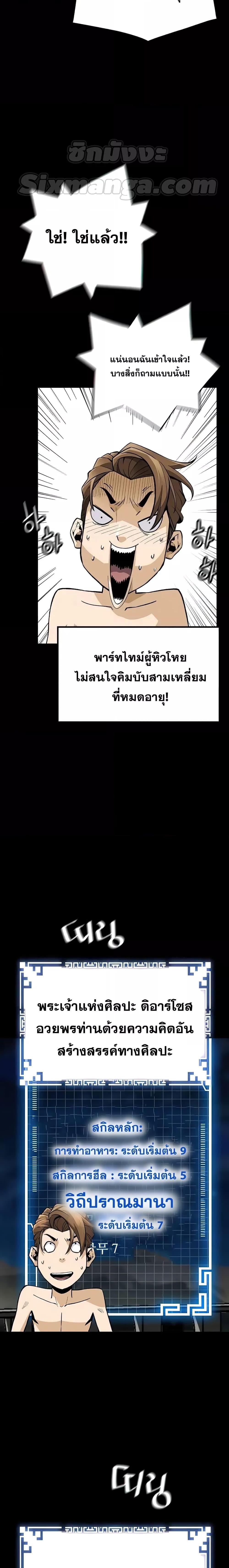 Manga-lc-com อ่านมังงะ อ่านการ์ตูน ออนไลน์ ฟรี ReturnofTheL ตอนที่ 1 2 3 4 5 6 7 8 9 10 11 12 13 14 ฟรี ไม่มีโฆษณา Manga-lc - อ่าน มังงะ อ่าน การ์ตูน ออนไลน์ อ่านมังงะ ฟรี