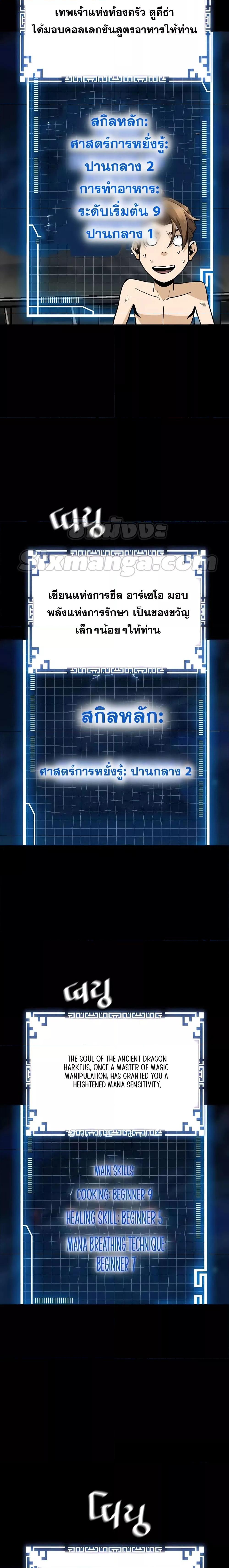 Manga-lc-com อ่านมังงะ อ่านการ์ตูน ออนไลน์ ฟรี ReturnofTheL ตอนที่ 1 2 3 4 5 6 7 8 9 10 11 12 13 14 ฟรี ไม่มีโฆษณา Manga-lc - อ่าน มังงะ อ่าน การ์ตูน ออนไลน์ อ่านมังงะ ฟรี