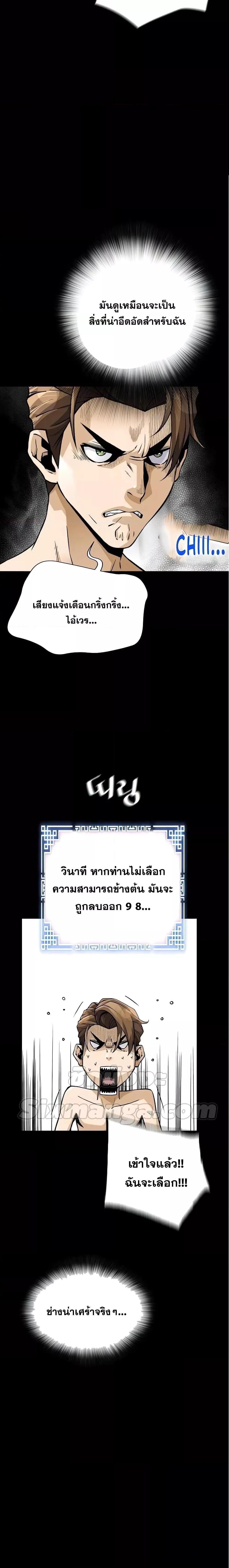 Manga-lc-com อ่านมังงะ อ่านการ์ตูน ออนไลน์ ฟรี ReturnofTheL ตอนที่ 1 2 3 4 5 6 7 8 9 10 11 12 13 14 ฟรี ไม่มีโฆษณา Manga-lc - อ่าน มังงะ อ่าน การ์ตูน ออนไลน์ อ่านมังงะ ฟรี