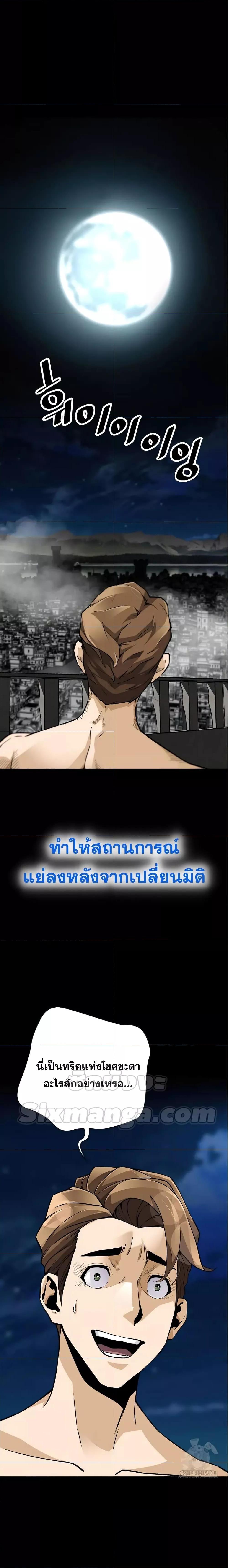 Manga-lc-com อ่านมังงะ อ่านการ์ตูน ออนไลน์ ฟรี ReturnofTheL ตอนที่ 1 2 3 4 5 6 7 8 9 10 11 12 13 14 ฟรี ไม่มีโฆษณา Manga-lc - อ่าน มังงะ อ่าน การ์ตูน ออนไลน์ อ่านมังงะ ฟรี