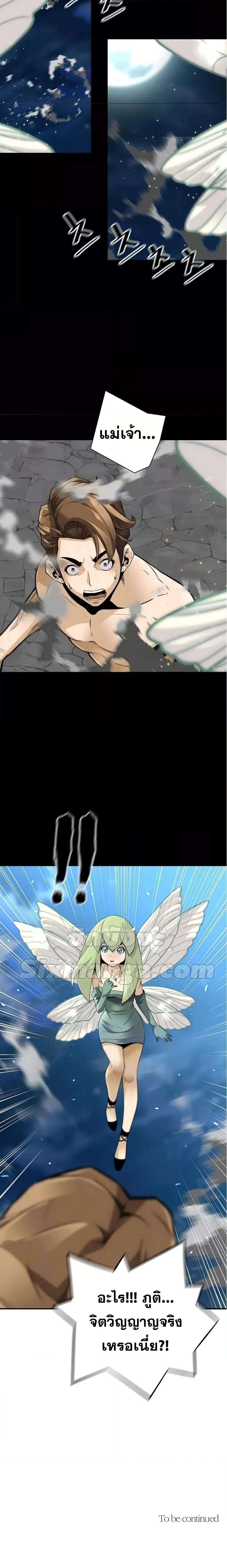 Manga-lc-com อ่านมังงะ อ่านการ์ตูน ออนไลน์ ฟรี ReturnofTheL ตอนที่ 1 2 3 4 5 6 7 8 9 10 11 12 13 14 ฟรี ไม่มีโฆษณา Manga-lc - อ่าน มังงะ อ่าน การ์ตูน ออนไลน์ อ่านมังงะ ฟรี