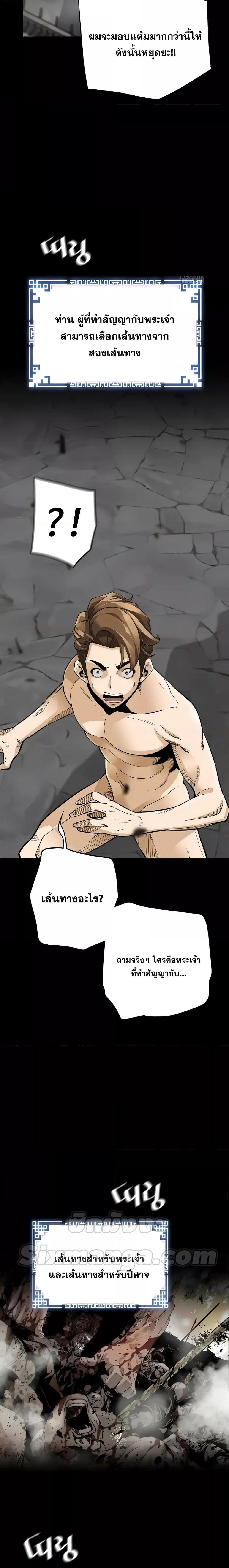 Manga-lc-com อ่านมังงะ อ่านการ์ตูน ออนไลน์ ฟรี ReturnofTheL ตอนที่ 1 2 3 4 5 6 7 8 9 10 11 12 13 14 ฟรี ไม่มีโฆษณา Manga-lc - อ่าน มังงะ อ่าน การ์ตูน ออนไลน์ อ่านมังงะ ฟรี