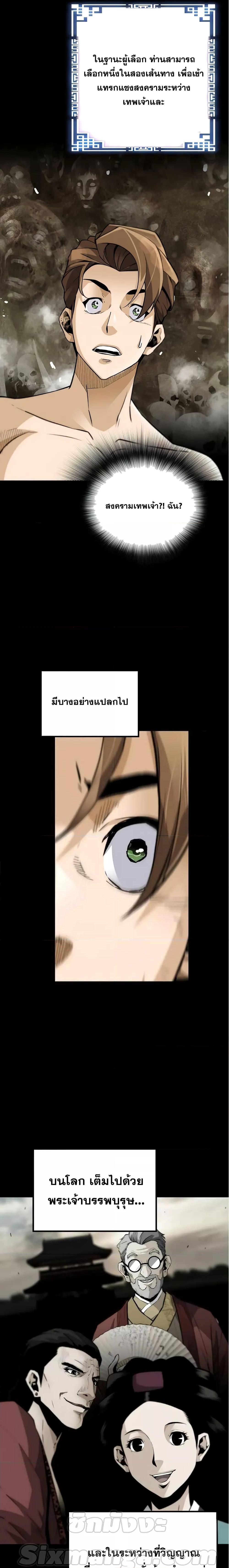 Manga-lc-com อ่านมังงะ อ่านการ์ตูน ออนไลน์ ฟรี ReturnofTheL ตอนที่ 1 2 3 4 5 6 7 8 9 10 11 12 13 14 ฟรี ไม่มีโฆษณา Manga-lc - อ่าน มังงะ อ่าน การ์ตูน ออนไลน์ อ่านมังงะ ฟรี