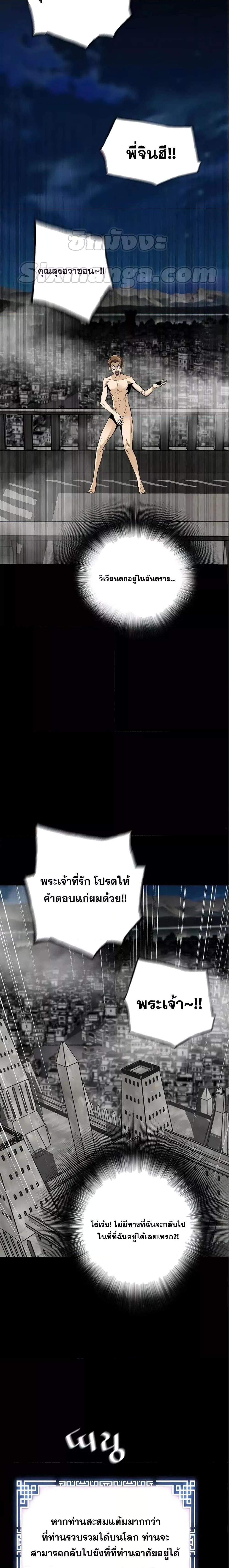 Manga-lc-com อ่านมังงะ อ่านการ์ตูน ออนไลน์ ฟรี ReturnofTheL ตอนที่ 1 2 3 4 5 6 7 8 9 10 11 12 13 14 ฟรี ไม่มีโฆษณา Manga-lc - อ่าน มังงะ อ่าน การ์ตูน ออนไลน์ อ่านมังงะ ฟรี