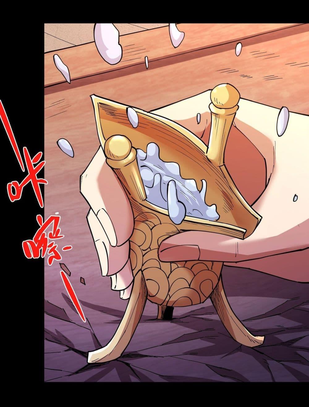 Manga-lc-com อ่านมังงะ อ่านการ์ตูน ออนไลน์ ฟรี God of Martial Arts ตอนที่ 1 2 3 4 5 6 7 8 9 10 11 12 13 14 ฟรี ไม่มีโฆษณา Manga-lc - อ่าน มังงะ อ่าน การ์ตูน ออนไลน์ อ่านมังงะ ฟรี