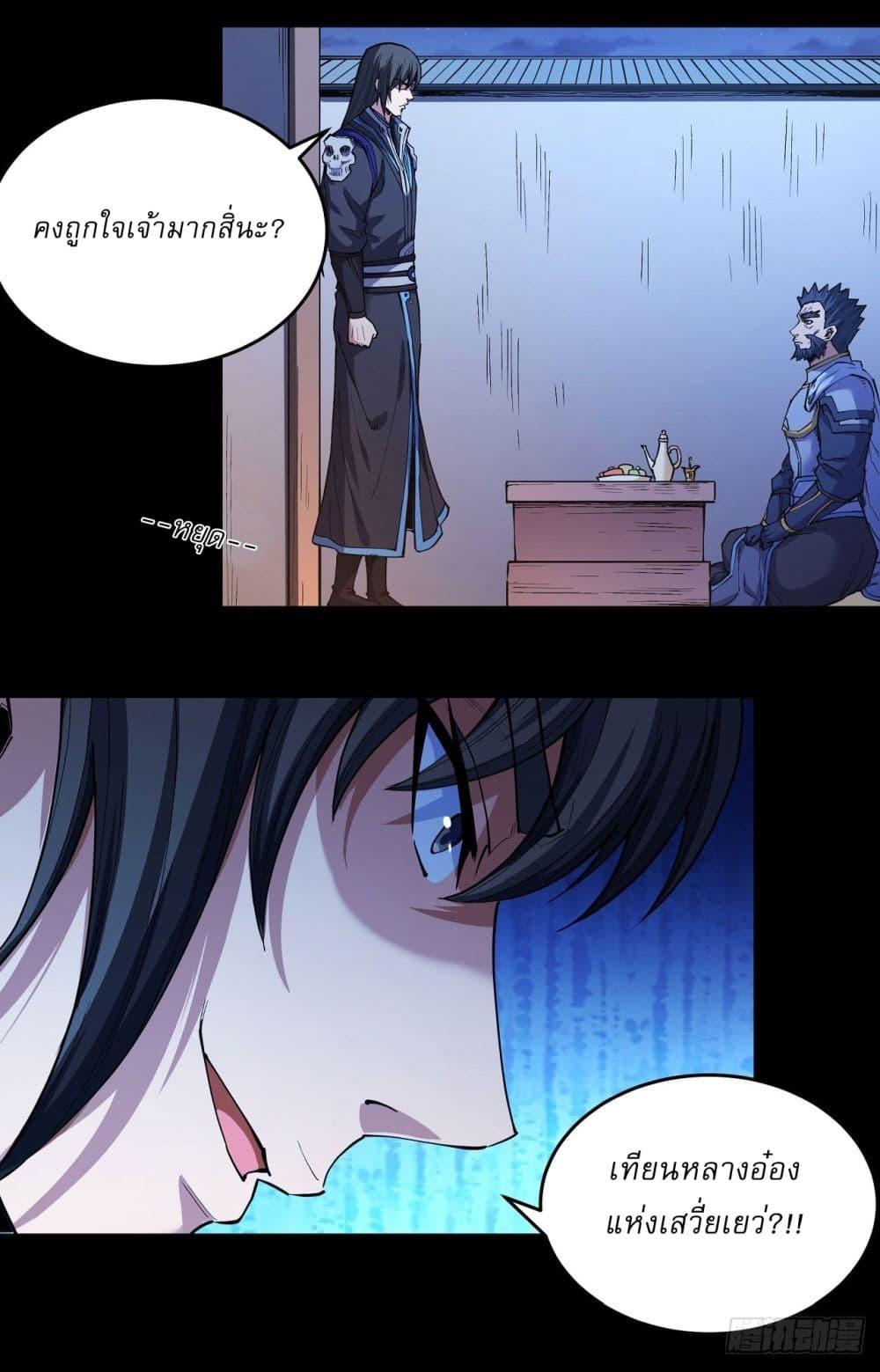 Manga-lc-com อ่านมังงะ อ่านการ์ตูน ออนไลน์ ฟรี God of Martial Arts ตอนที่ 1 2 3 4 5 6 7 8 9 10 11 12 13 14 ฟรี ไม่มีโฆษณา Manga-lc - อ่าน มังงะ อ่าน การ์ตูน ออนไลน์ อ่านมังงะ ฟรี