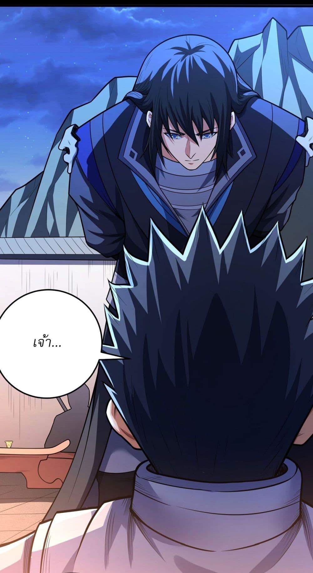 Manga-lc-com อ่านมังงะ อ่านการ์ตูน ออนไลน์ ฟรี God of Martial Arts ตอนที่ 1 2 3 4 5 6 7 8 9 10 11 12 13 14 ฟรี ไม่มีโฆษณา Manga-lc - อ่าน มังงะ อ่าน การ์ตูน ออนไลน์ อ่านมังงะ ฟรี