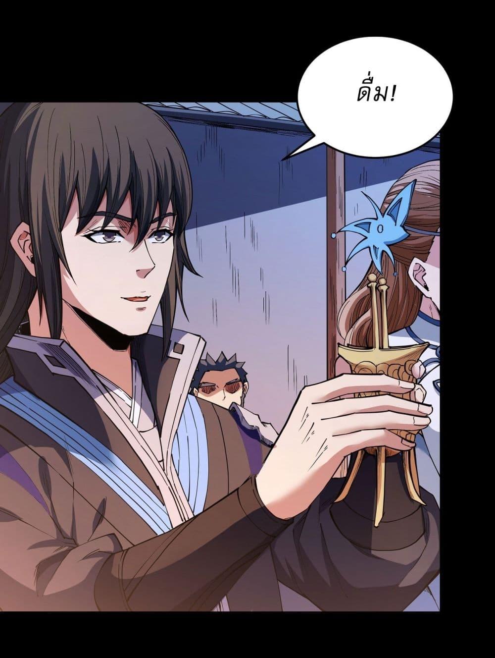 Manga-lc-com อ่านมังงะ อ่านการ์ตูน ออนไลน์ ฟรี God of Martial Arts ตอนที่ 1 2 3 4 5 6 7 8 9 10 11 12 13 14 ฟรี ไม่มีโฆษณา Manga-lc - อ่าน มังงะ อ่าน การ์ตูน ออนไลน์ อ่านมังงะ ฟรี