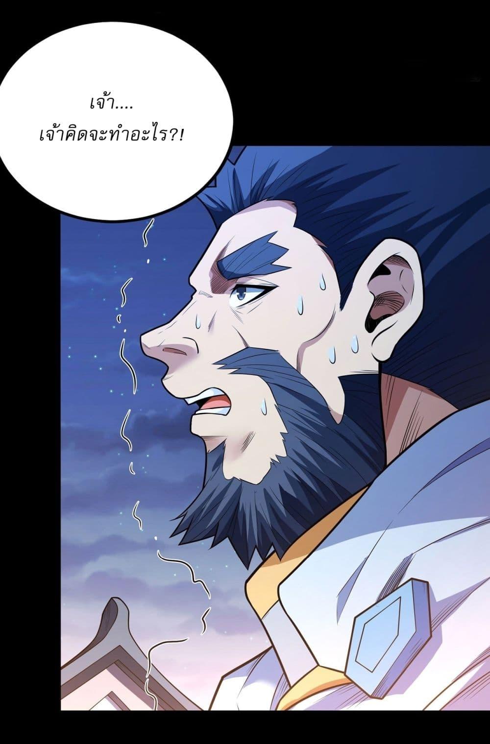 Manga-lc-com อ่านมังงะ อ่านการ์ตูน ออนไลน์ ฟรี God of Martial Arts ตอนที่ 1 2 3 4 5 6 7 8 9 10 11 12 13 14 ฟรี ไม่มีโฆษณา Manga-lc - อ่าน มังงะ อ่าน การ์ตูน ออนไลน์ อ่านมังงะ ฟรี
