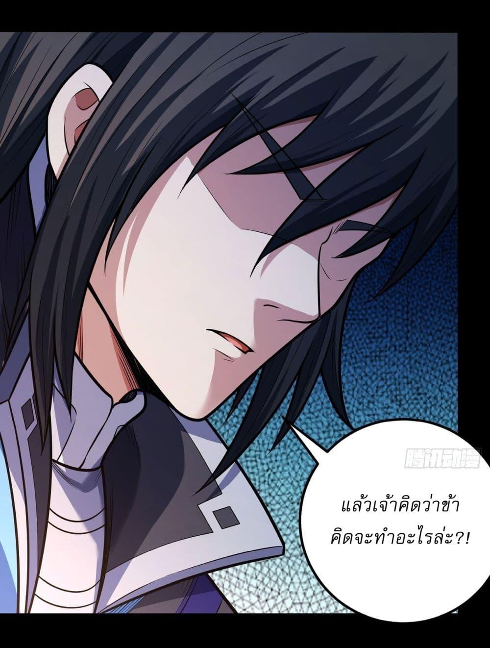 Manga-lc-com อ่านมังงะ อ่านการ์ตูน ออนไลน์ ฟรี God of Martial Arts ตอนที่ 1 2 3 4 5 6 7 8 9 10 11 12 13 14 ฟรี ไม่มีโฆษณา Manga-lc - อ่าน มังงะ อ่าน การ์ตูน ออนไลน์ อ่านมังงะ ฟรี
