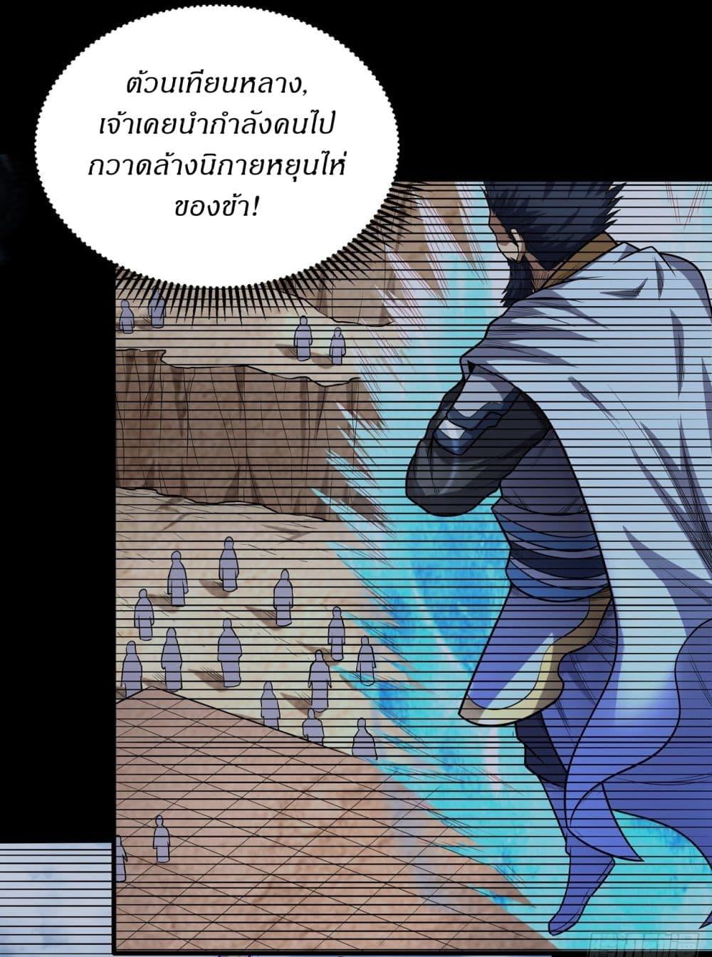 Manga-lc-com อ่านมังงะ อ่านการ์ตูน ออนไลน์ ฟรี God of Martial Arts ตอนที่ 1 2 3 4 5 6 7 8 9 10 11 12 13 14 ฟรี ไม่มีโฆษณา Manga-lc - อ่าน มังงะ อ่าน การ์ตูน ออนไลน์ อ่านมังงะ ฟรี