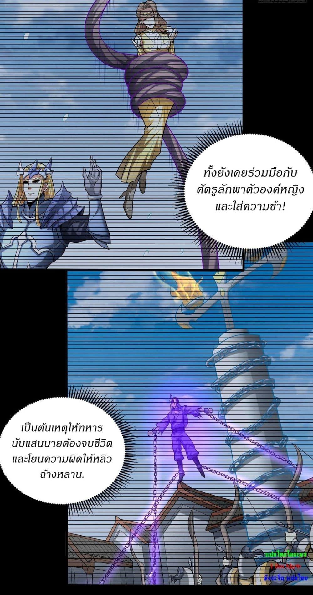 Manga-lc-com อ่านมังงะ อ่านการ์ตูน ออนไลน์ ฟรี God of Martial Arts ตอนที่ 1 2 3 4 5 6 7 8 9 10 11 12 13 14 ฟรี ไม่มีโฆษณา Manga-lc - อ่าน มังงะ อ่าน การ์ตูน ออนไลน์ อ่านมังงะ ฟรี
