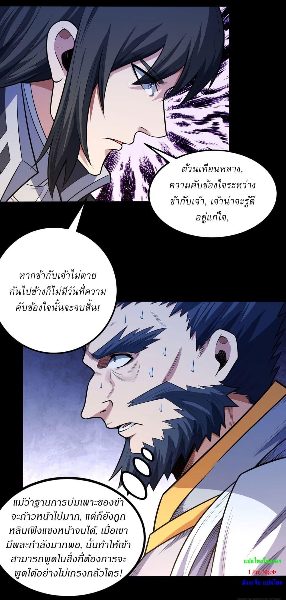 Manga-lc-com อ่านมังงะ อ่านการ์ตูน ออนไลน์ ฟรี God of Martial Arts ตอนที่ 1 2 3 4 5 6 7 8 9 10 11 12 13 14 ฟรี ไม่มีโฆษณา Manga-lc - อ่าน มังงะ อ่าน การ์ตูน ออนไลน์ อ่านมังงะ ฟรี