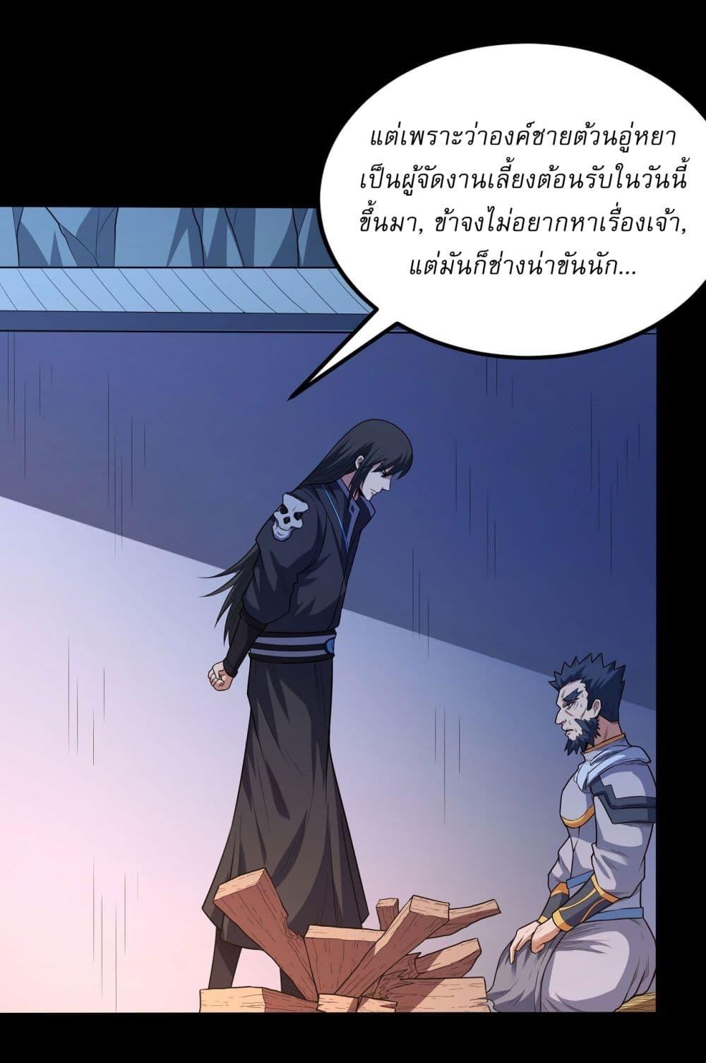 Manga-lc-com อ่านมังงะ อ่านการ์ตูน ออนไลน์ ฟรี God of Martial Arts ตอนที่ 1 2 3 4 5 6 7 8 9 10 11 12 13 14 ฟรี ไม่มีโฆษณา Manga-lc - อ่าน มังงะ อ่าน การ์ตูน ออนไลน์ อ่านมังงะ ฟรี