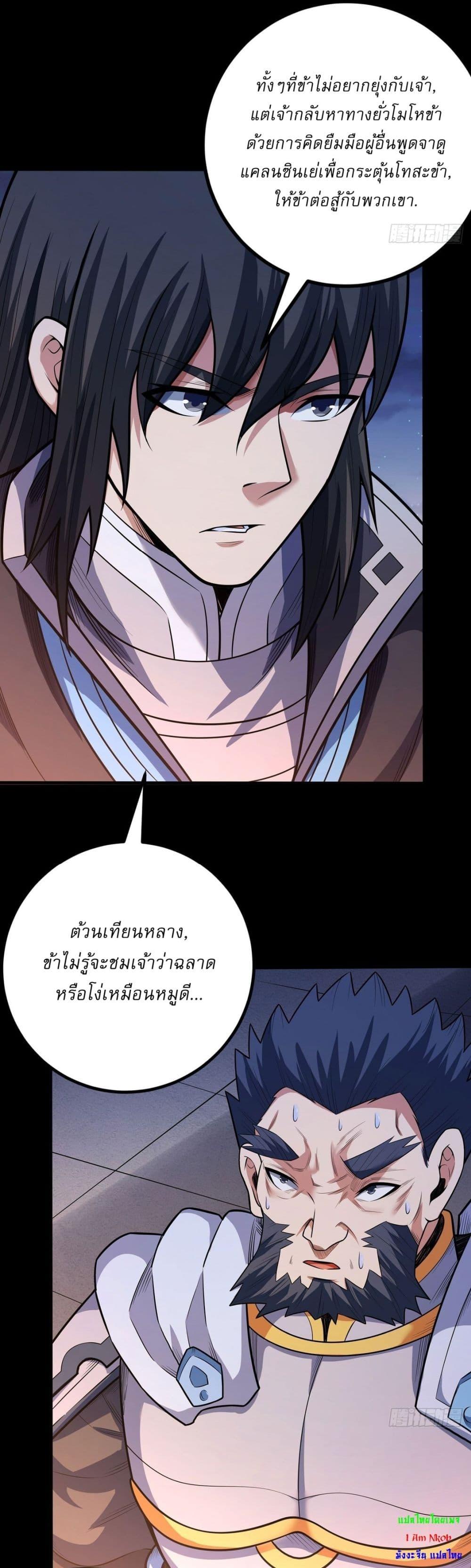 Manga-lc-com อ่านมังงะ อ่านการ์ตูน ออนไลน์ ฟรี God of Martial Arts ตอนที่ 1 2 3 4 5 6 7 8 9 10 11 12 13 14 ฟรี ไม่มีโฆษณา Manga-lc - อ่าน มังงะ อ่าน การ์ตูน ออนไลน์ อ่านมังงะ ฟรี