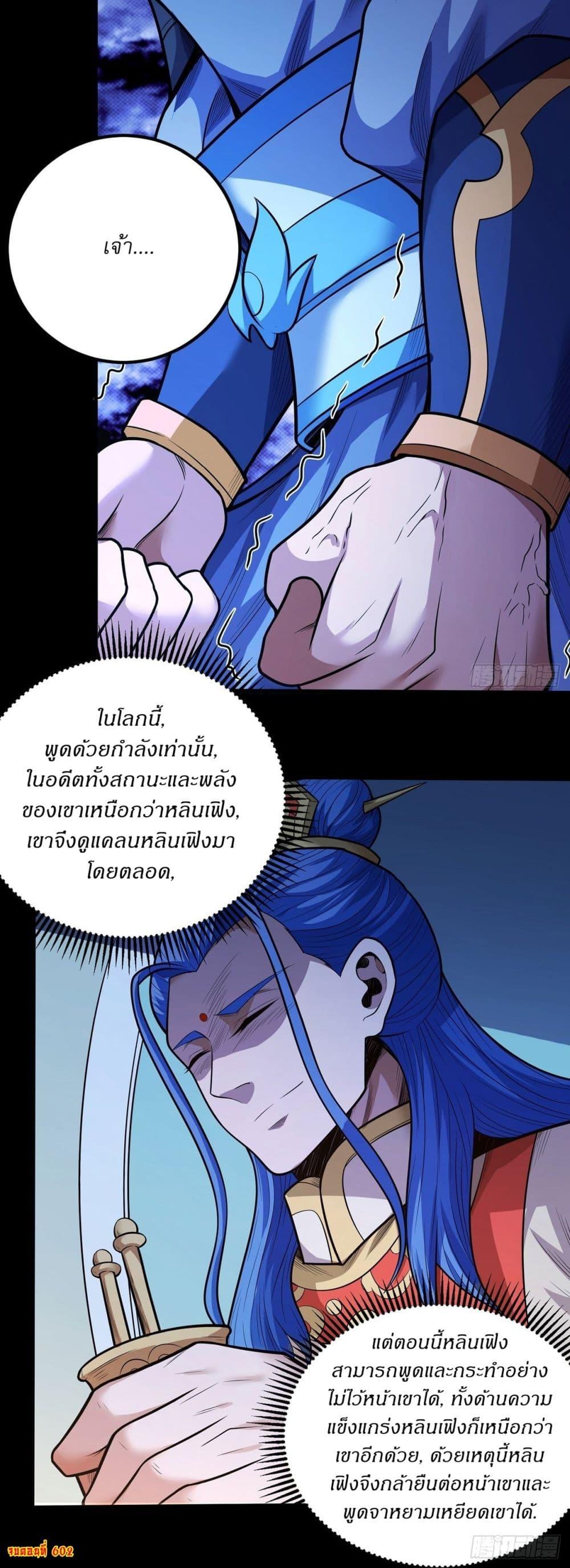 Manga-lc-com อ่านมังงะ อ่านการ์ตูน ออนไลน์ ฟรี God of Martial Arts ตอนที่ 1 2 3 4 5 6 7 8 9 10 11 12 13 14 ฟรี ไม่มีโฆษณา Manga-lc - อ่าน มังงะ อ่าน การ์ตูน ออนไลน์ อ่านมังงะ ฟรี