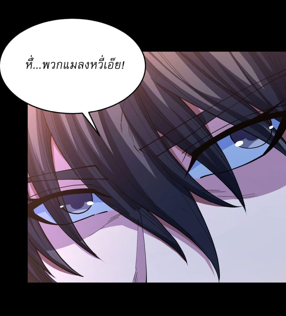 Manga-lc-com อ่านมังงะ อ่านการ์ตูน ออนไลน์ ฟรี God of Martial Arts ตอนที่ 1 2 3 4 5 6 7 8 9 10 11 12 13 14 ฟรี ไม่มีโฆษณา Manga-lc - อ่าน มังงะ อ่าน การ์ตูน ออนไลน์ อ่านมังงะ ฟรี