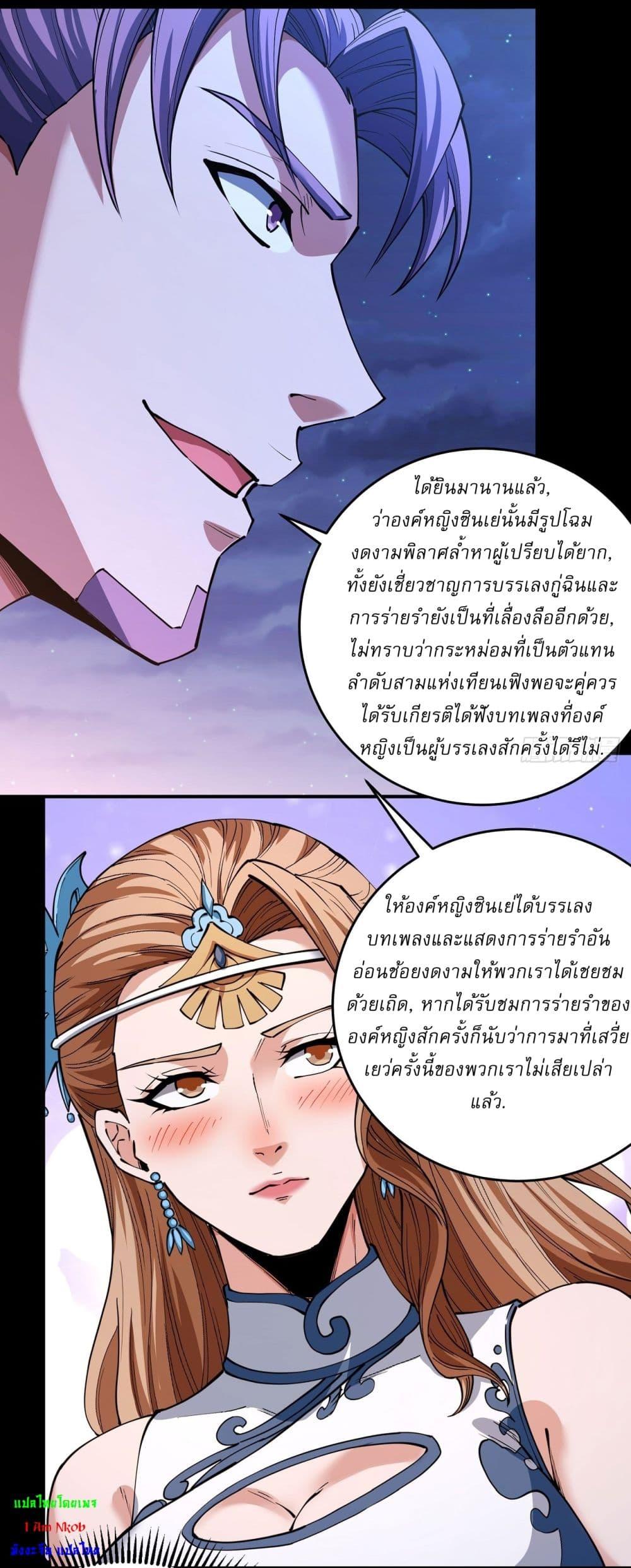 Manga-lc-com อ่านมังงะ อ่านการ์ตูน ออนไลน์ ฟรี God of Martial Arts ตอนที่ 1 2 3 4 5 6 7 8 9 10 11 12 13 14 ฟรี ไม่มีโฆษณา Manga-lc - อ่าน มังงะ อ่าน การ์ตูน ออนไลน์ อ่านมังงะ ฟรี