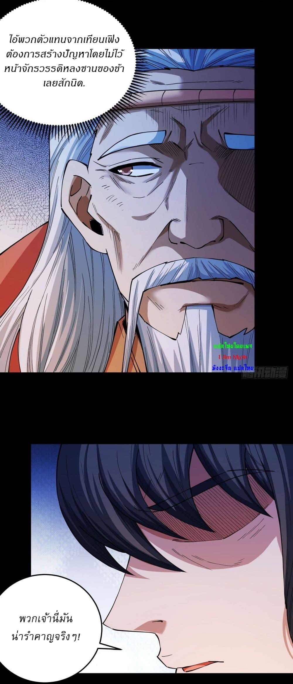 Manga-lc-com อ่านมังงะ อ่านการ์ตูน ออนไลน์ ฟรี God of Martial Arts ตอนที่ 1 2 3 4 5 6 7 8 9 10 11 12 13 14 ฟรี ไม่มีโฆษณา Manga-lc - อ่าน มังงะ อ่าน การ์ตูน ออนไลน์ อ่านมังงะ ฟรี