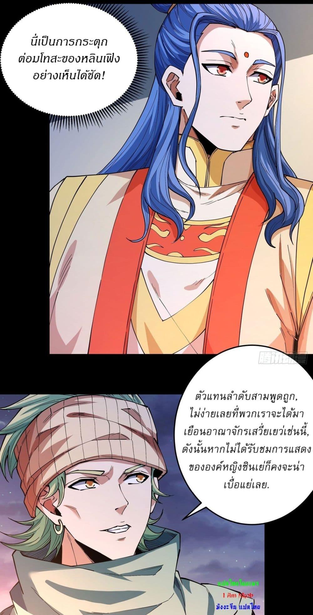 Manga-lc-com อ่านมังงะ อ่านการ์ตูน ออนไลน์ ฟรี God of Martial Arts ตอนที่ 1 2 3 4 5 6 7 8 9 10 11 12 13 14 ฟรี ไม่มีโฆษณา Manga-lc - อ่าน มังงะ อ่าน การ์ตูน ออนไลน์ อ่านมังงะ ฟรี