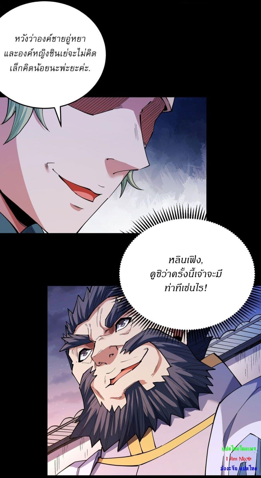 Manga-lc-com อ่านมังงะ อ่านการ์ตูน ออนไลน์ ฟรี God of Martial Arts ตอนที่ 1 2 3 4 5 6 7 8 9 10 11 12 13 14 ฟรี ไม่มีโฆษณา Manga-lc - อ่าน มังงะ อ่าน การ์ตูน ออนไลน์ อ่านมังงะ ฟรี