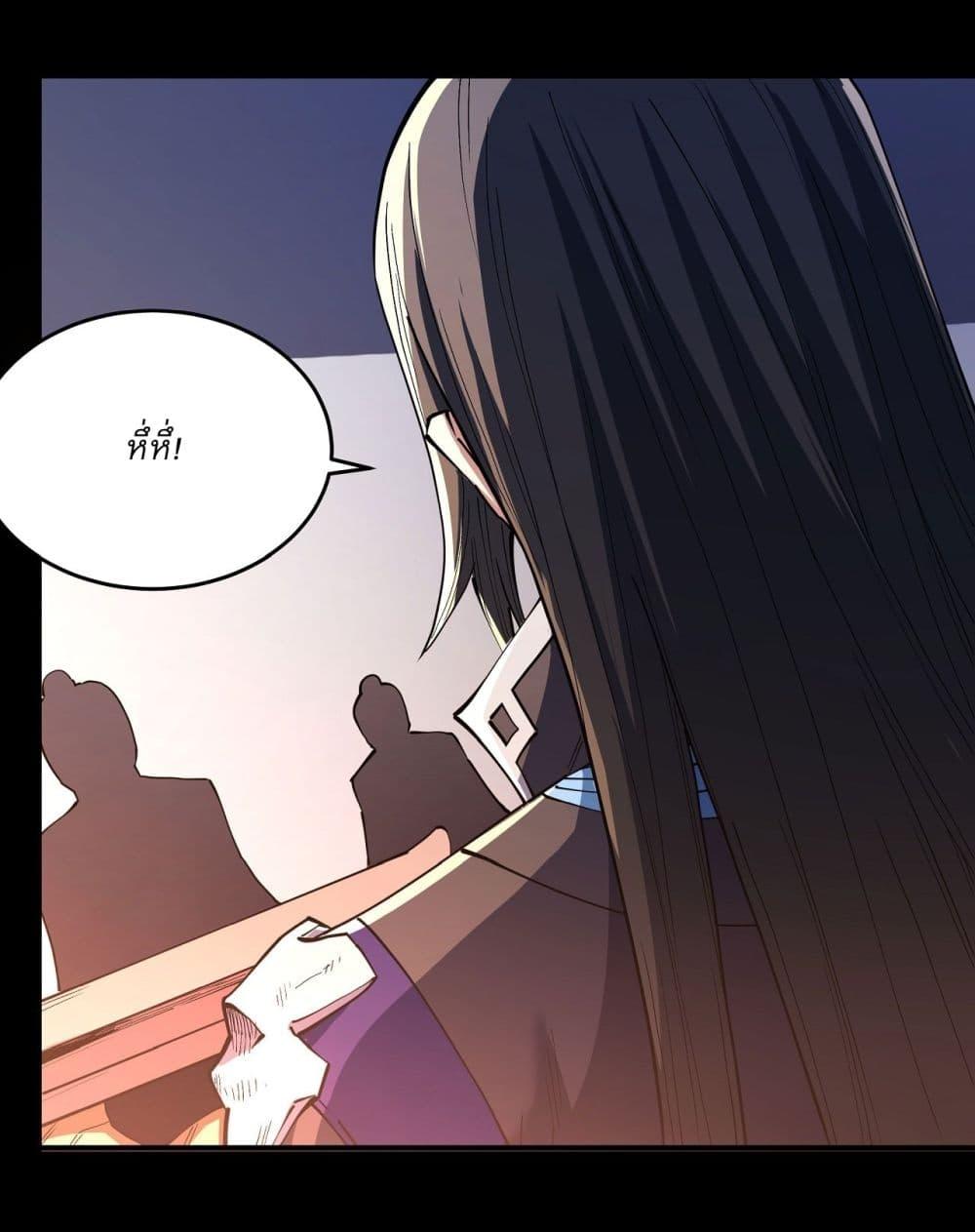 Manga-lc-com อ่านมังงะ อ่านการ์ตูน ออนไลน์ ฟรี God of Martial Arts ตอนที่ 1 2 3 4 5 6 7 8 9 10 11 12 13 14 ฟรี ไม่มีโฆษณา Manga-lc - อ่าน มังงะ อ่าน การ์ตูน ออนไลน์ อ่านมังงะ ฟรี