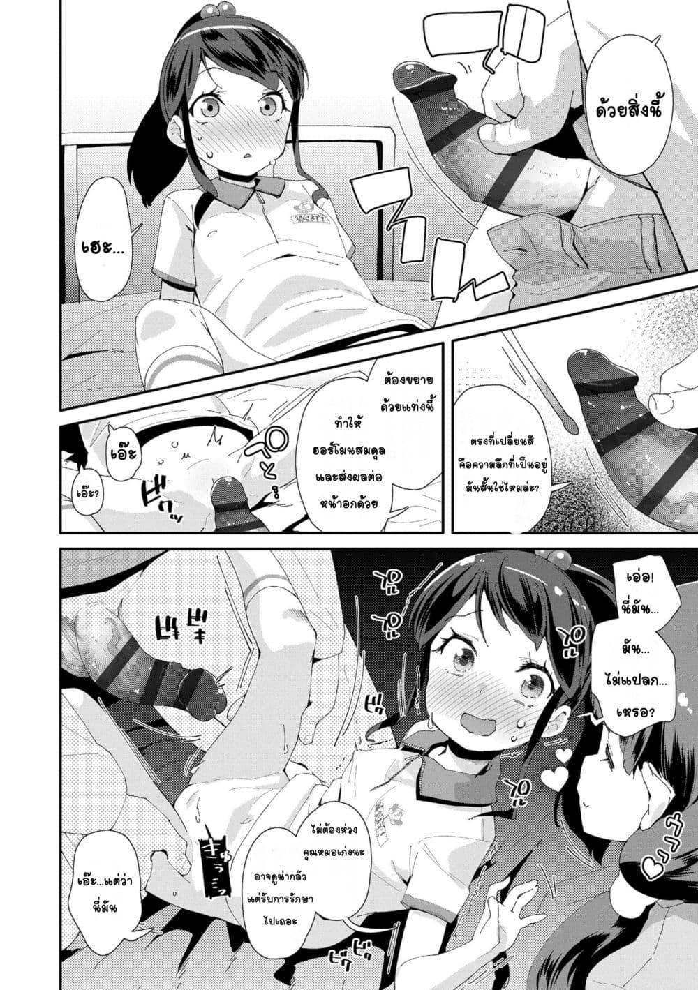 Doujin-Lc- อ่าน โดจิน มังฮวา เกาหลี ญี่ปุ่น จีน แปลไทย Mesu ni Umareta Omae ga Warui!! ความผิดเธอนั่นแหละที่เกิดมาเป็นผู้หญิง!! ตอนที่ 1 2 3 4 5 6 7 8 9 10 11 12 13 14 ฟรี ไม่มีโฆษณา อ่าน โดจิน Manhwa เกาหลี ญี่ปุ่น จีน เรามีครบ คัดมาให้เน้นๆ โดจิน 18+ รับประกันความฟินโดย  Doujin Lc