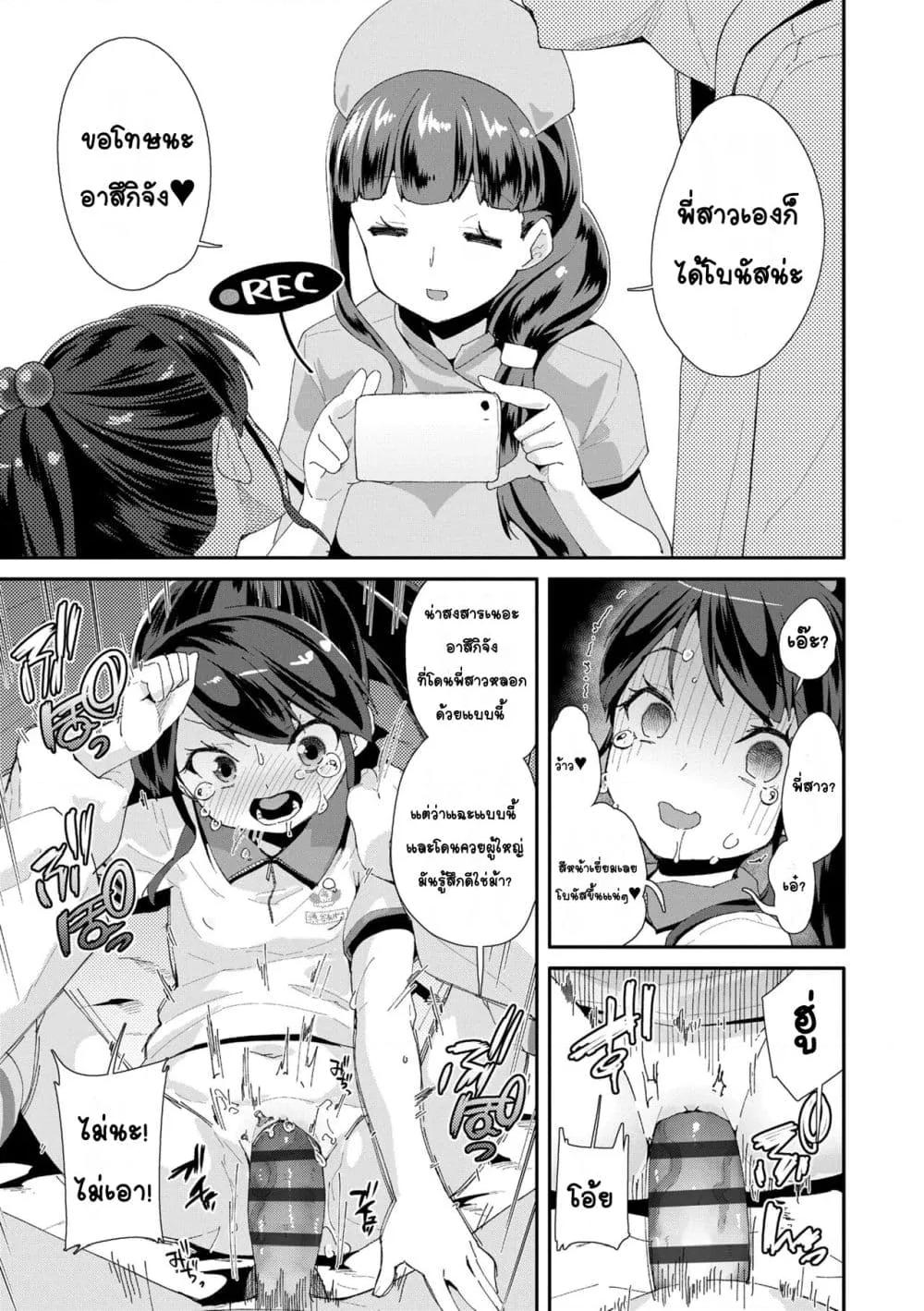 Doujin-Lc- อ่าน โดจิน มังฮวา เกาหลี ญี่ปุ่น จีน แปลไทย Mesu ni Umareta Omae ga Warui!! ความผิดเธอนั่นแหละที่เกิดมาเป็นผู้หญิง!! ตอนที่ 1 2 3 4 5 6 7 8 9 10 11 12 13 14 ฟรี ไม่มีโฆษณา อ่าน โดจิน Manhwa เกาหลี ญี่ปุ่น จีน เรามีครบ คัดมาให้เน้นๆ โดจิน 18+ รับประกันความฟินโดย  Doujin Lc