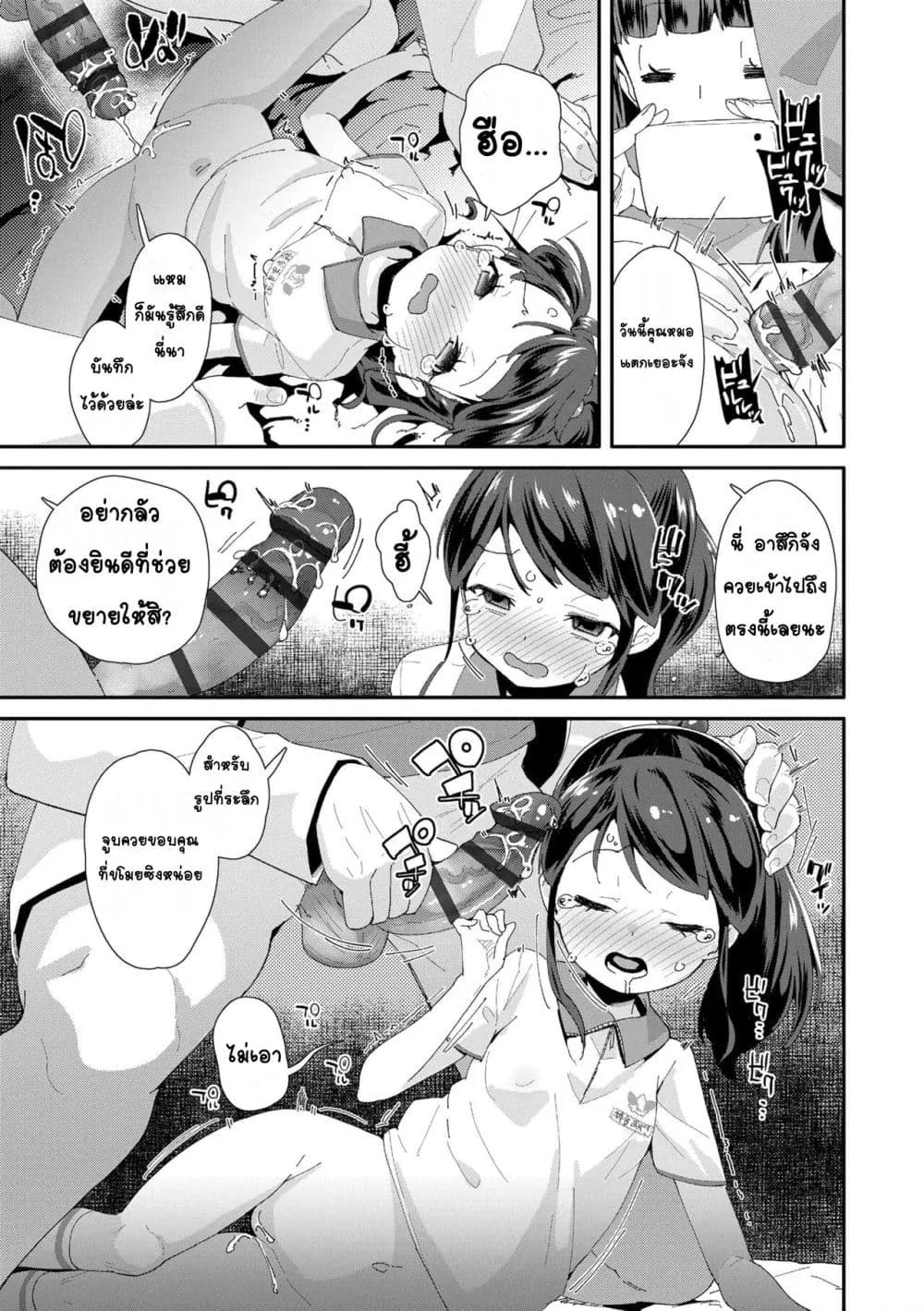 Doujin-Lc- อ่าน โดจิน มังฮวา เกาหลี ญี่ปุ่น จีน แปลไทย Mesu ni Umareta Omae ga Warui!! ความผิดเธอนั่นแหละที่เกิดมาเป็นผู้หญิง!! ตอนที่ 1 2 3 4 5 6 7 8 9 10 11 12 13 14 ฟรี ไม่มีโฆษณา อ่าน โดจิน Manhwa เกาหลี ญี่ปุ่น จีน เรามีครบ คัดมาให้เน้นๆ โดจิน 18+ รับประกันความฟินโดย  Doujin Lc