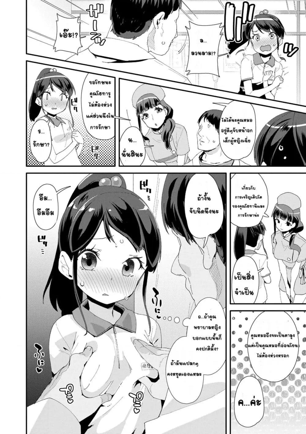 Doujin-Lc- อ่าน โดจิน มังฮวา เกาหลี ญี่ปุ่น จีน แปลไทย Mesu ni Umareta Omae ga Warui!! ความผิดเธอนั่นแหละที่เกิดมาเป็นผู้หญิง!! ตอนที่ 1 2 3 4 5 6 7 8 9 10 11 12 13 14 ฟรี ไม่มีโฆษณา อ่าน โดจิน Manhwa เกาหลี ญี่ปุ่น จีน เรามีครบ คัดมาให้เน้นๆ โดจิน 18+ รับประกันความฟินโดย  Doujin Lc