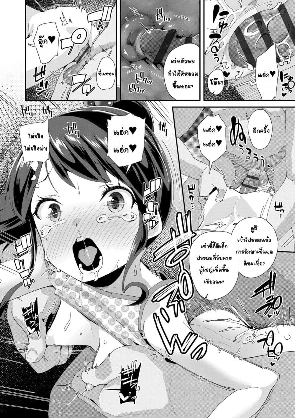 Doujin-Lc- อ่าน โดจิน มังฮวา เกาหลี ญี่ปุ่น จีน แปลไทย Mesu ni Umareta Omae ga Warui!! ความผิดเธอนั่นแหละที่เกิดมาเป็นผู้หญิง!! ตอนที่ 1 2 3 4 5 6 7 8 9 10 11 12 13 14 ฟรี ไม่มีโฆษณา อ่าน โดจิน Manhwa เกาหลี ญี่ปุ่น จีน เรามีครบ คัดมาให้เน้นๆ โดจิน 18+ รับประกันความฟินโดย  Doujin Lc