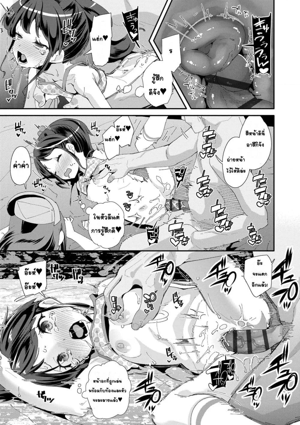 Doujin-Lc- อ่าน โดจิน มังฮวา เกาหลี ญี่ปุ่น จีน แปลไทย Mesu ni Umareta Omae ga Warui!! ความผิดเธอนั่นแหละที่เกิดมาเป็นผู้หญิง!! ตอนที่ 1 2 3 4 5 6 7 8 9 10 11 12 13 14 ฟรี ไม่มีโฆษณา อ่าน โดจิน Manhwa เกาหลี ญี่ปุ่น จีน เรามีครบ คัดมาให้เน้นๆ โดจิน 18+ รับประกันความฟินโดย  Doujin Lc