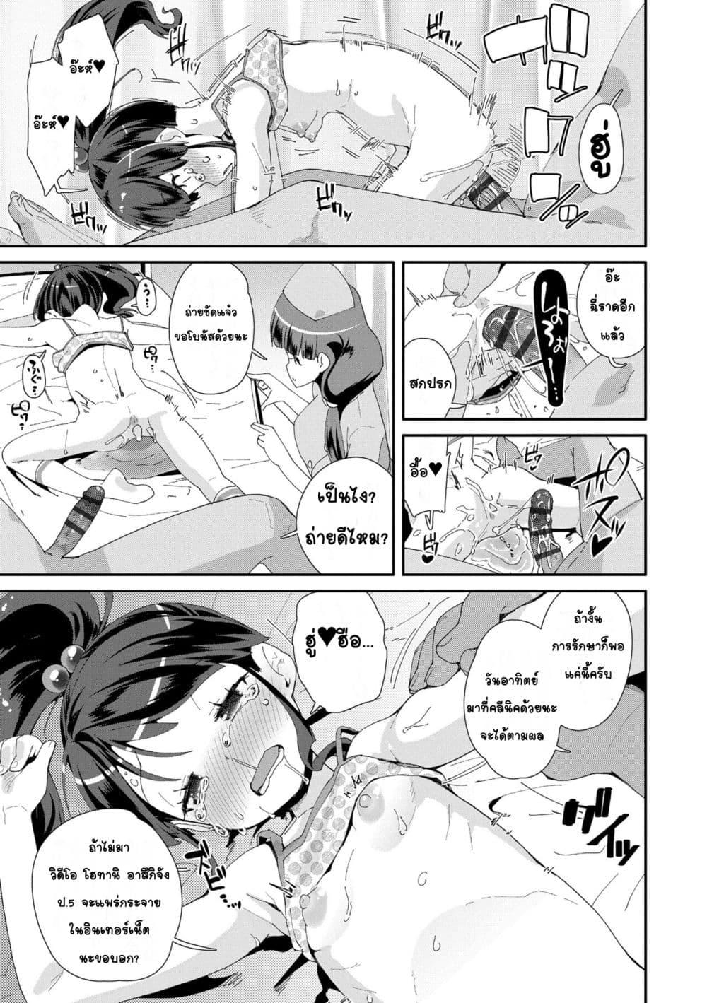 Doujin-Lc- อ่าน โดจิน มังฮวา เกาหลี ญี่ปุ่น จีน แปลไทย Mesu ni Umareta Omae ga Warui!! ความผิดเธอนั่นแหละที่เกิดมาเป็นผู้หญิง!! ตอนที่ 1 2 3 4 5 6 7 8 9 10 11 12 13 14 ฟรี ไม่มีโฆษณา อ่าน โดจิน Manhwa เกาหลี ญี่ปุ่น จีน เรามีครบ คัดมาให้เน้นๆ โดจิน 18+ รับประกันความฟินโดย  Doujin Lc