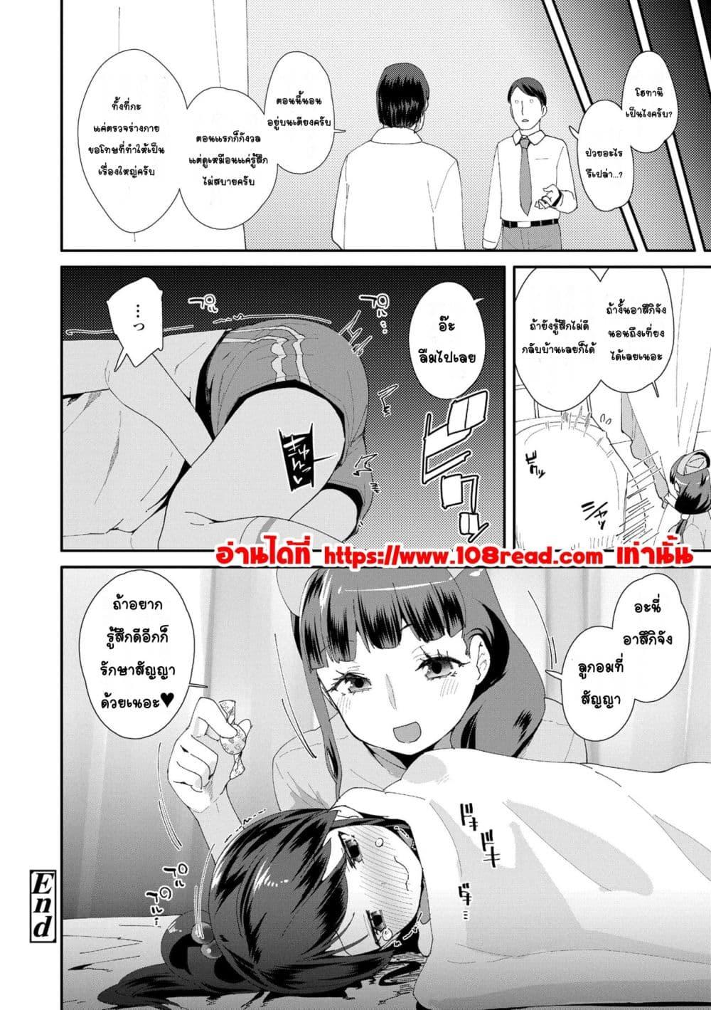 Doujin-Lc- อ่าน โดจิน มังฮวา เกาหลี ญี่ปุ่น จีน แปลไทย Mesu ni Umareta Omae ga Warui!! ความผิดเธอนั่นแหละที่เกิดมาเป็นผู้หญิง!! ตอนที่ 1 2 3 4 5 6 7 8 9 10 11 12 13 14 ฟรี ไม่มีโฆษณา อ่าน โดจิน Manhwa เกาหลี ญี่ปุ่น จีน เรามีครบ คัดมาให้เน้นๆ โดจิน 18+ รับประกันความฟินโดย  Doujin Lc