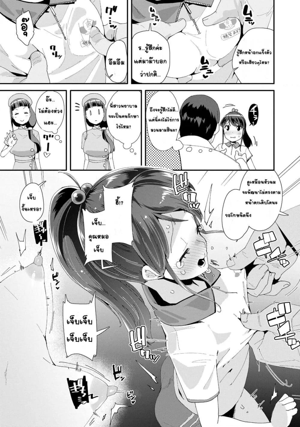 Doujin-Lc- อ่าน โดจิน มังฮวา เกาหลี ญี่ปุ่น จีน แปลไทย Mesu ni Umareta Omae ga Warui!! ความผิดเธอนั่นแหละที่เกิดมาเป็นผู้หญิง!! ตอนที่ 1 2 3 4 5 6 7 8 9 10 11 12 13 14 ฟรี ไม่มีโฆษณา อ่าน โดจิน Manhwa เกาหลี ญี่ปุ่น จีน เรามีครบ คัดมาให้เน้นๆ โดจิน 18+ รับประกันความฟินโดย  Doujin Lc