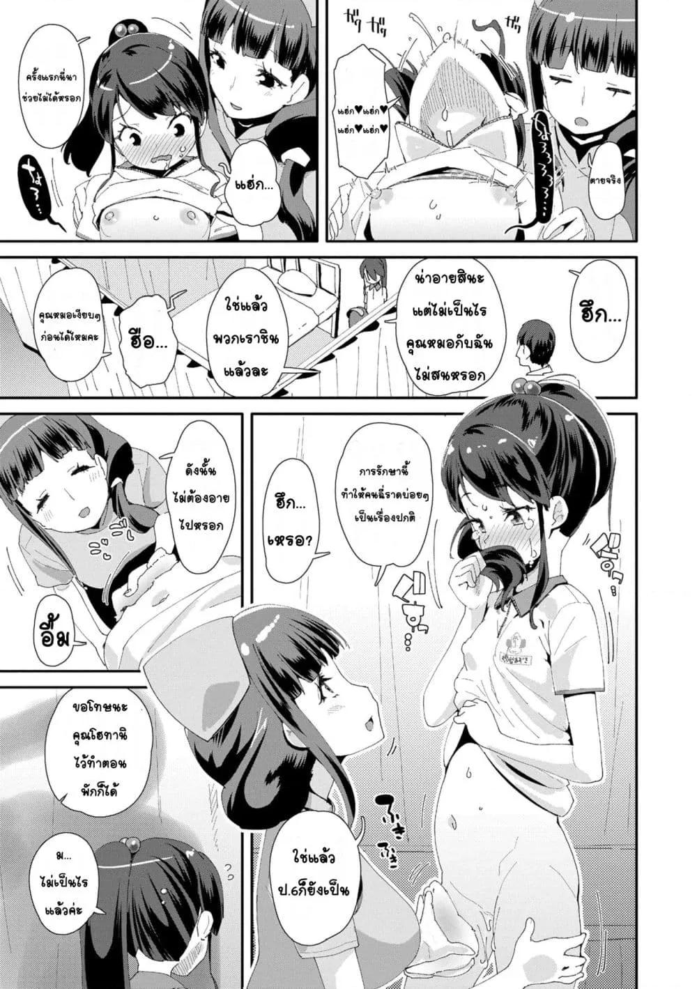 Doujin-Lc- อ่าน โดจิน มังฮวา เกาหลี ญี่ปุ่น จีน แปลไทย Mesu ni Umareta Omae ga Warui!! ความผิดเธอนั่นแหละที่เกิดมาเป็นผู้หญิง!! ตอนที่ 1 2 3 4 5 6 7 8 9 10 11 12 13 14 ฟรี ไม่มีโฆษณา อ่าน โดจิน Manhwa เกาหลี ญี่ปุ่น จีน เรามีครบ คัดมาให้เน้นๆ โดจิน 18+ รับประกันความฟินโดย  Doujin Lc