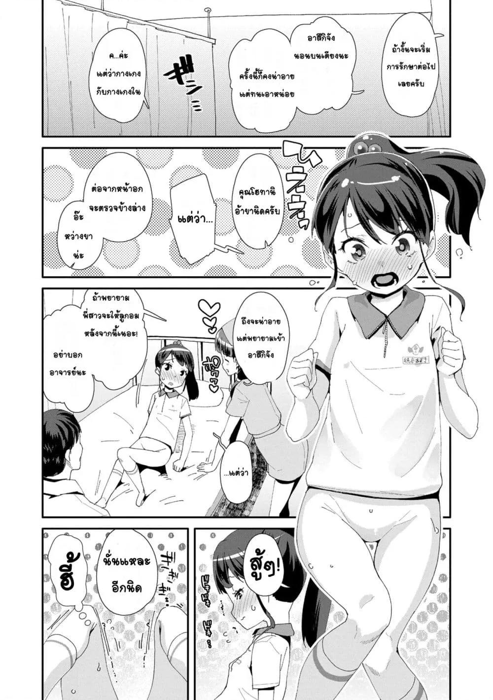 Doujin-Lc- อ่าน โดจิน มังฮวา เกาหลี ญี่ปุ่น จีน แปลไทย Mesu ni Umareta Omae ga Warui!! ความผิดเธอนั่นแหละที่เกิดมาเป็นผู้หญิง!! ตอนที่ 1 2 3 4 5 6 7 8 9 10 11 12 13 14 ฟรี ไม่มีโฆษณา อ่าน โดจิน Manhwa เกาหลี ญี่ปุ่น จีน เรามีครบ คัดมาให้เน้นๆ โดจิน 18+ รับประกันความฟินโดย  Doujin Lc