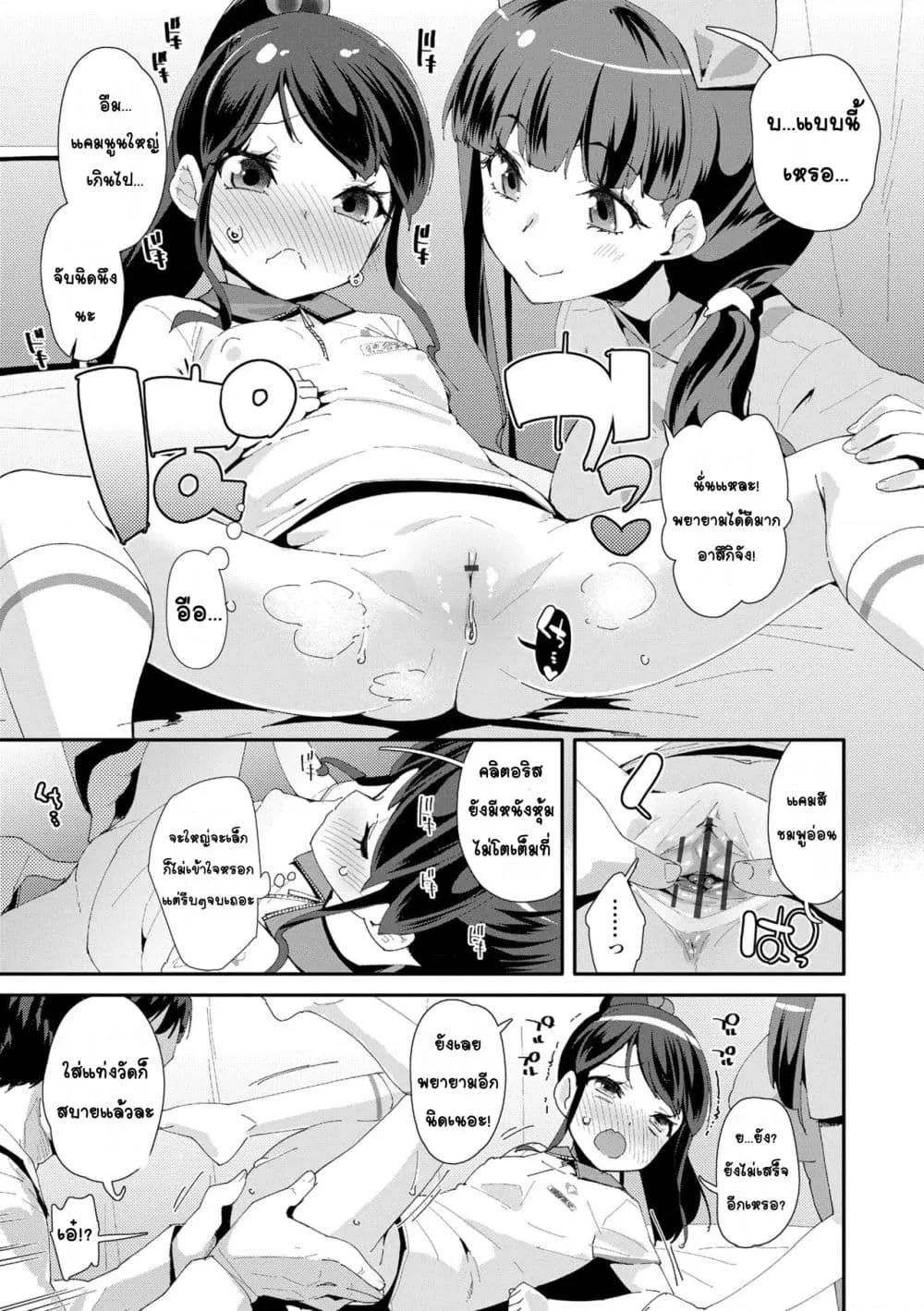 Doujin-Lc- อ่าน โดจิน มังฮวา เกาหลี ญี่ปุ่น จีน แปลไทย Mesu ni Umareta Omae ga Warui!! ความผิดเธอนั่นแหละที่เกิดมาเป็นผู้หญิง!! ตอนที่ 1 2 3 4 5 6 7 8 9 10 11 12 13 14 ฟรี ไม่มีโฆษณา อ่าน โดจิน Manhwa เกาหลี ญี่ปุ่น จีน เรามีครบ คัดมาให้เน้นๆ โดจิน 18+ รับประกันความฟินโดย  Doujin Lc