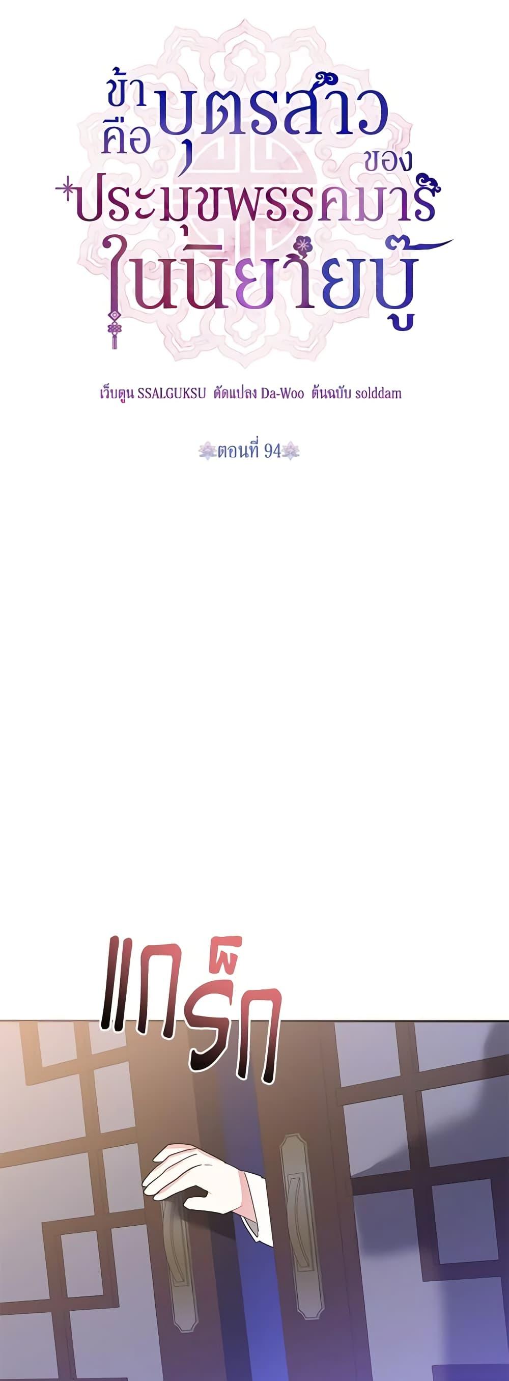 Manga-lc-com อ่านมังงะ อ่านการ์ตูน ออนไลน์ ฟรี Precious Daughter of the Greatest Martial Arts Villain ตอนที่ 1 2 3 4 5 6 7 8 9 10 11 12 13 14 ฟรี ไม่มีโฆษณา Manga-lc - อ่าน มังงะ อ่าน การ์ตูน ออนไลน์ อ่านมังงะ ฟรี