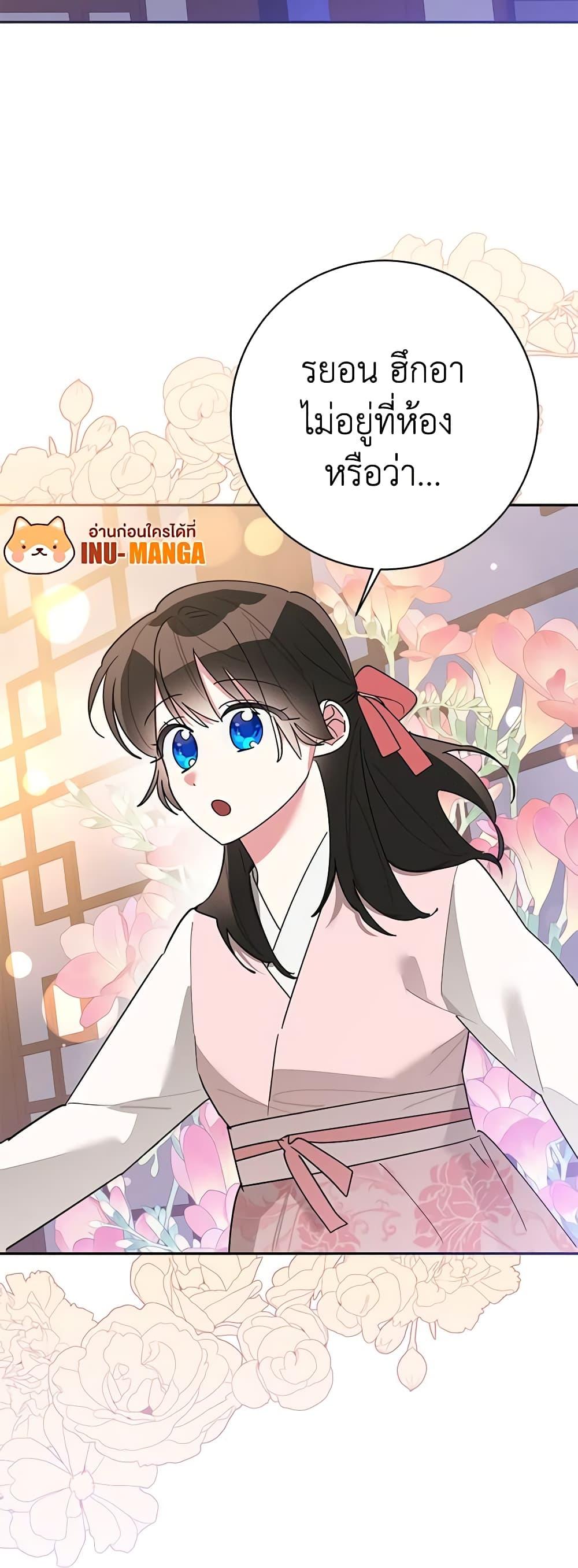 Manga-lc-com อ่านมังงะ อ่านการ์ตูน ออนไลน์ ฟรี Precious Daughter of the Greatest Martial Arts Villain ตอนที่ 1 2 3 4 5 6 7 8 9 10 11 12 13 14 ฟรี ไม่มีโฆษณา Manga-lc - อ่าน มังงะ อ่าน การ์ตูน ออนไลน์ อ่านมังงะ ฟรี