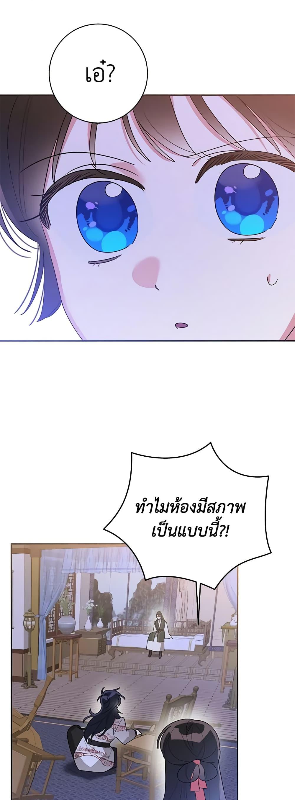 Manga-lc-com อ่านมังงะ อ่านการ์ตูน ออนไลน์ ฟรี Precious Daughter of the Greatest Martial Arts Villain ตอนที่ 1 2 3 4 5 6 7 8 9 10 11 12 13 14 ฟรี ไม่มีโฆษณา Manga-lc - อ่าน มังงะ อ่าน การ์ตูน ออนไลน์ อ่านมังงะ ฟรี