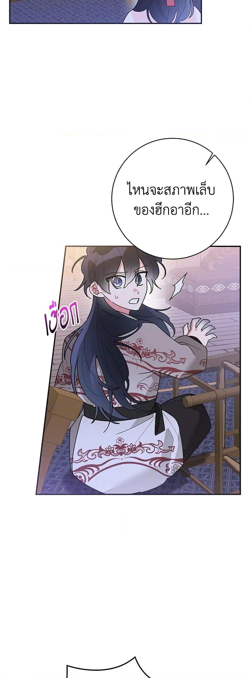 Manga-lc-com อ่านมังงะ อ่านการ์ตูน ออนไลน์ ฟรี Precious Daughter of the Greatest Martial Arts Villain ตอนที่ 1 2 3 4 5 6 7 8 9 10 11 12 13 14 ฟรี ไม่มีโฆษณา Manga-lc - อ่าน มังงะ อ่าน การ์ตูน ออนไลน์ อ่านมังงะ ฟรี