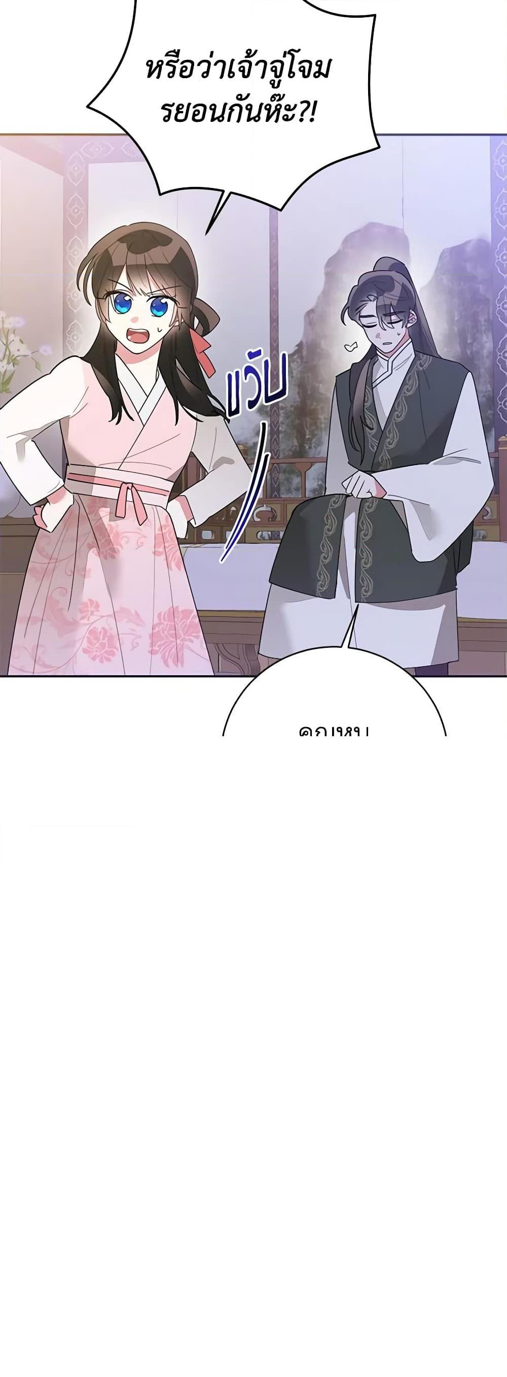 Manga-lc-com อ่านมังงะ อ่านการ์ตูน ออนไลน์ ฟรี Precious Daughter of the Greatest Martial Arts Villain ตอนที่ 1 2 3 4 5 6 7 8 9 10 11 12 13 14 ฟรี ไม่มีโฆษณา Manga-lc - อ่าน มังงะ อ่าน การ์ตูน ออนไลน์ อ่านมังงะ ฟรี