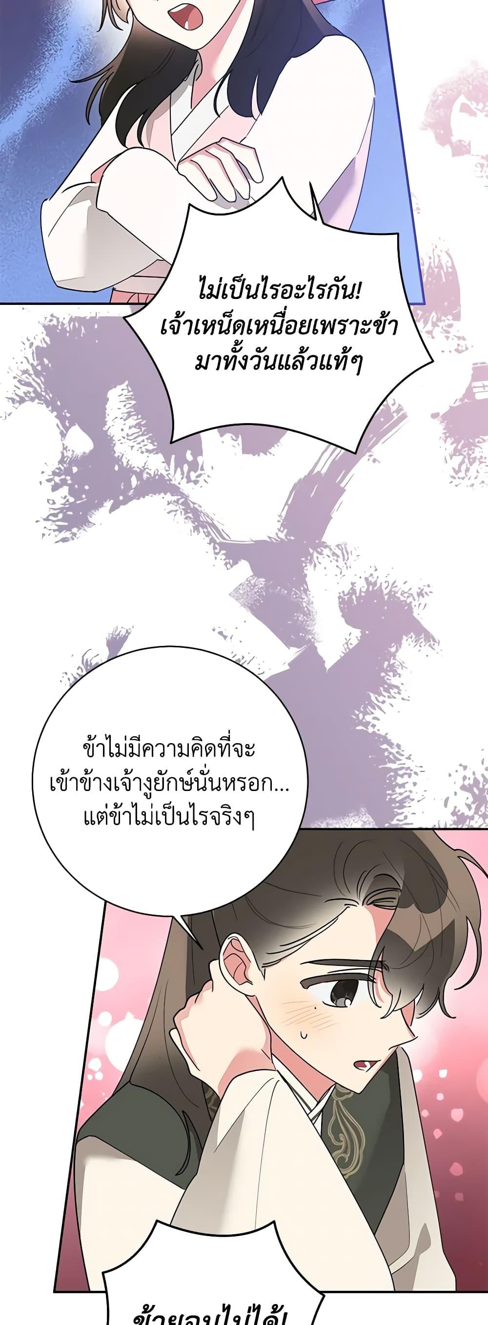 Manga-lc-com อ่านมังงะ อ่านการ์ตูน ออนไลน์ ฟรี Precious Daughter of the Greatest Martial Arts Villain ตอนที่ 1 2 3 4 5 6 7 8 9 10 11 12 13 14 ฟรี ไม่มีโฆษณา Manga-lc - อ่าน มังงะ อ่าน การ์ตูน ออนไลน์ อ่านมังงะ ฟรี